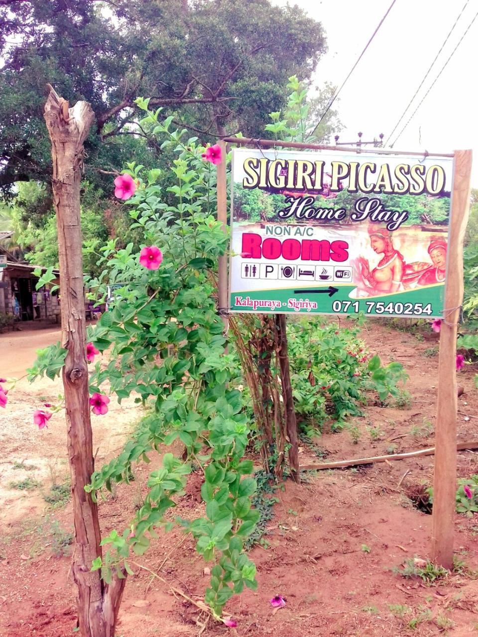Sigiri Picaso Home Stay สิกิริยา ภายนอก รูปภาพ